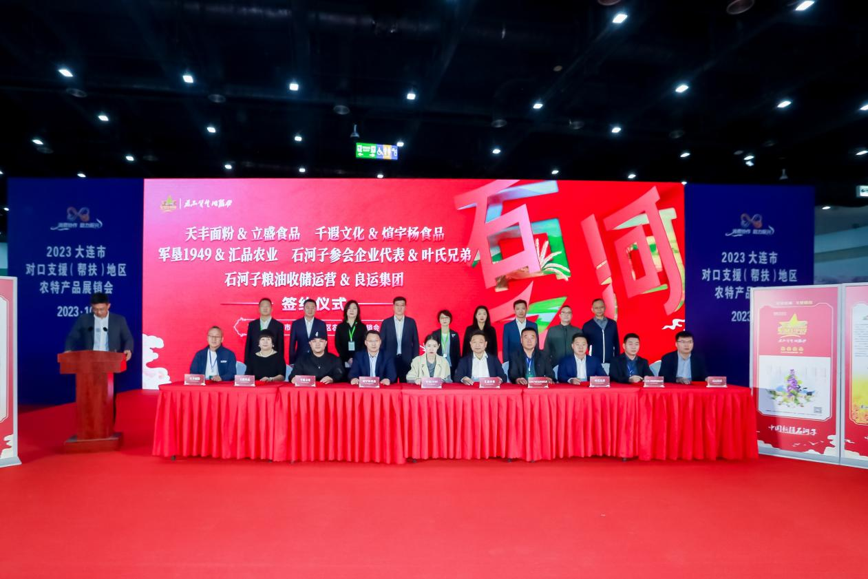 展銷、簽約、洽談、直播精彩不斷 “石河子參展團”火出了圈__展銷、簽約、洽談、直播精彩不斷 “石河子參展團”火出了圈