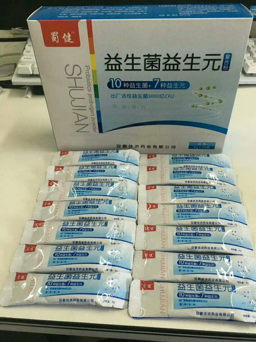 益生堿——適合做代理的產(chǎn)品，自帶流量動(dòng)銷快，小成本實(shí)現(xiàn)創(chuàng)業(yè)夢(mèng)__益生堿——適合做代理的產(chǎn)品，自帶流量動(dòng)銷快，小成本實(shí)現(xiàn)創(chuàng)業(yè)夢(mèng)