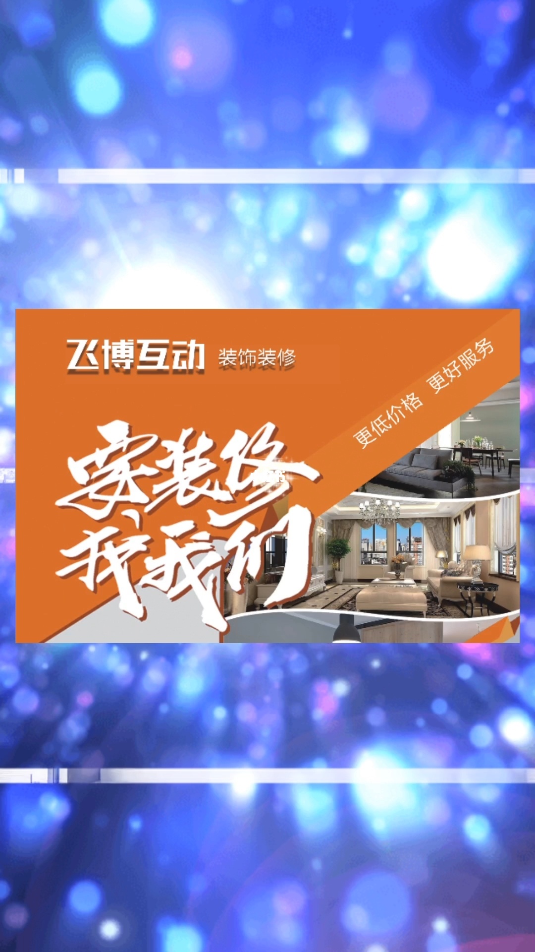 廈門裝修工程公司排名榜_廈門裝修公司裝修_十強(qiáng)裝修公司廈門