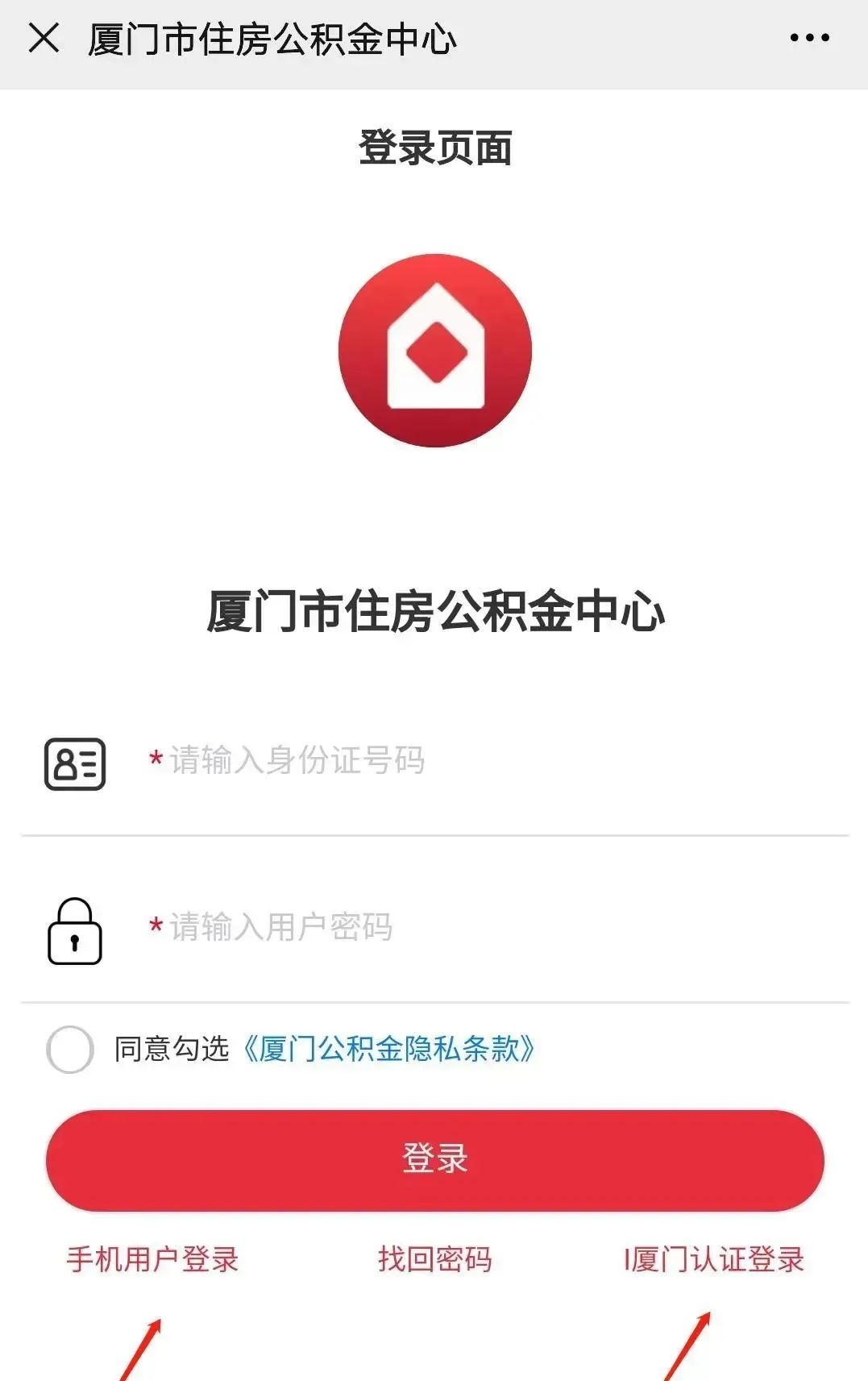 廈門公積金提取裝修_廈門裝修提取公積金_廈門住房公積金裝修提取