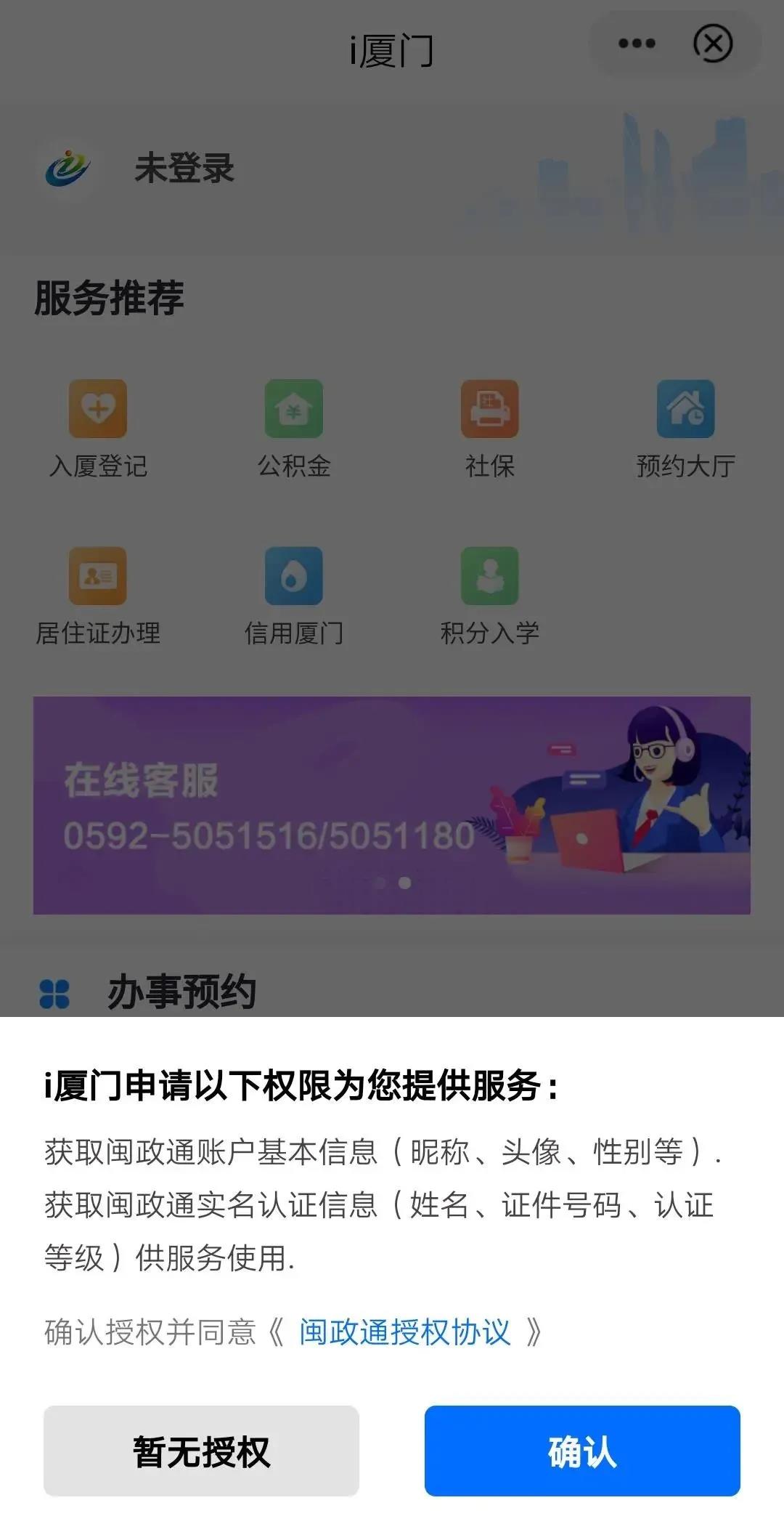 廈門(mén)裝修提取公積金_廈門(mén)裝修提取公積金_廈門(mén)裝修提取公積金
