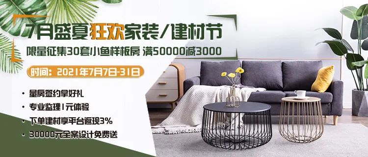 廈門裝修市場怎樣_廈門市 裝修_廈門裝修市場