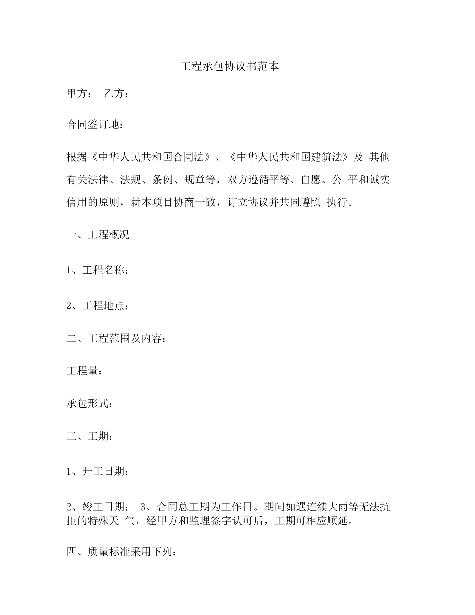 廈門市 裝修_廈門裝修市場(chǎng)_廈門裝修市場(chǎng)在哪里