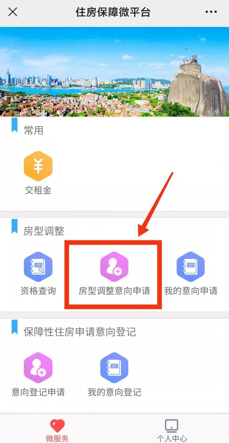 廈門住宅裝修備案_廈門住宅裝修_廈門住宅裝修風(fēng)格