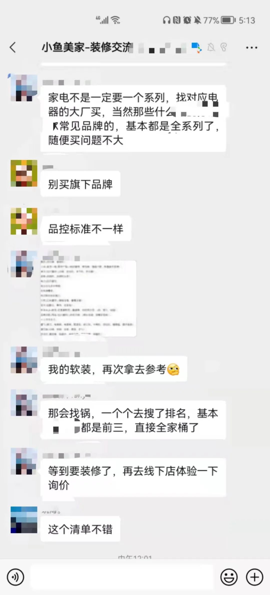 廈門裝修風(fēng)格_廈門簡(jiǎn)約裝修_廈門裝修網(wǎng)教程