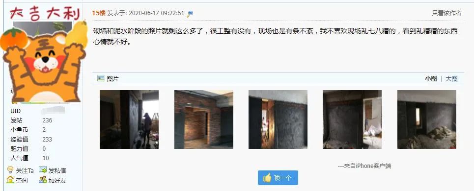 廈門裝修網(wǎng)教程_廈門裝修風(fēng)格_廈門簡(jiǎn)約裝修