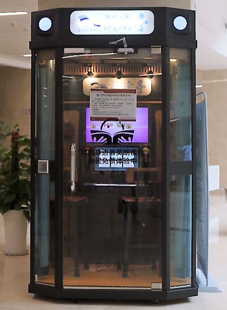 廈門市圖書館集美新館網(wǎng)紅圖書館開放時間 地址 亮點