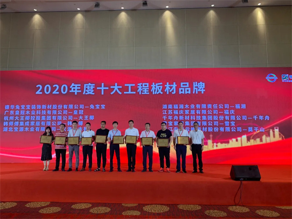 廈門裝飾網_廈門裝飾平臺_廈門裝飾平臺排名