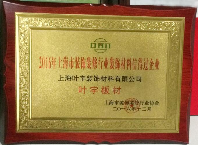 廈門裝飾平臺排名_廈門裝飾網_廈門裝飾平臺