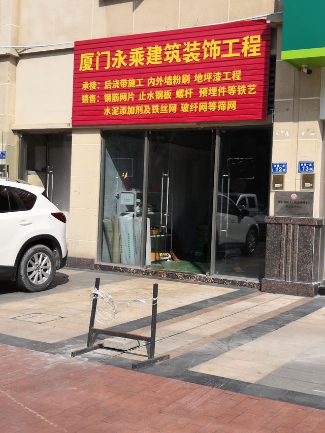 廈門(mén)裝修網(wǎng)哪家好_廈門(mén)裝修網(wǎng)好的公司_廈門(mén)的裝修平臺(tái)