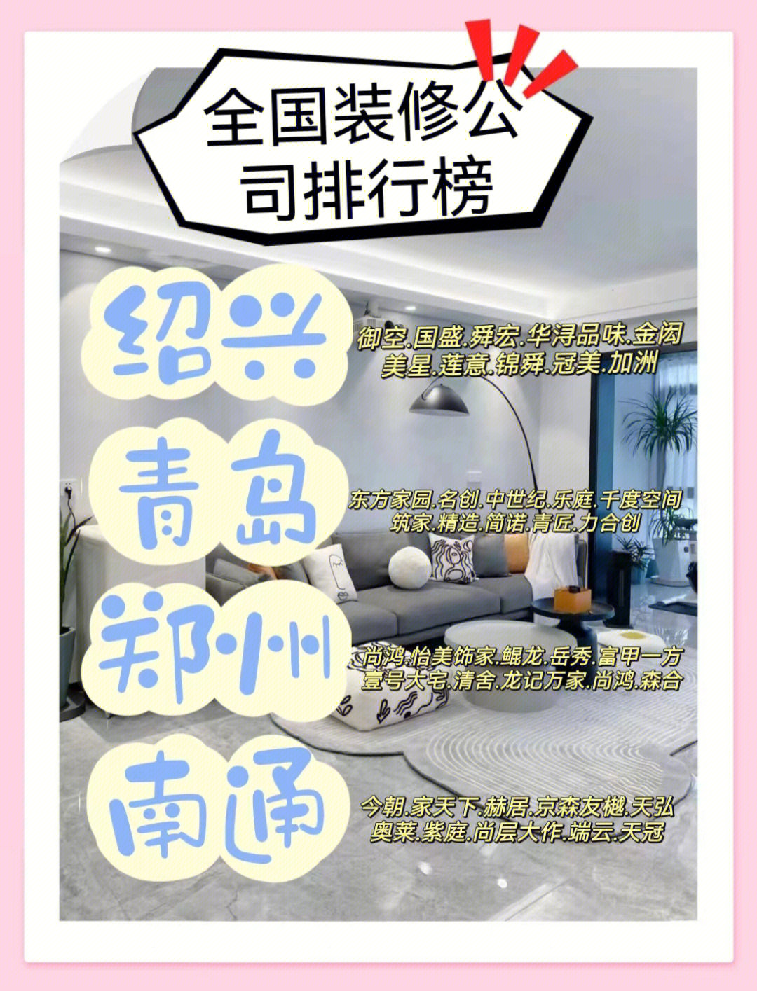 廈門裝修網好比較好的店_廈門裝修網好比較好的公司_廈門比較好的裝修網