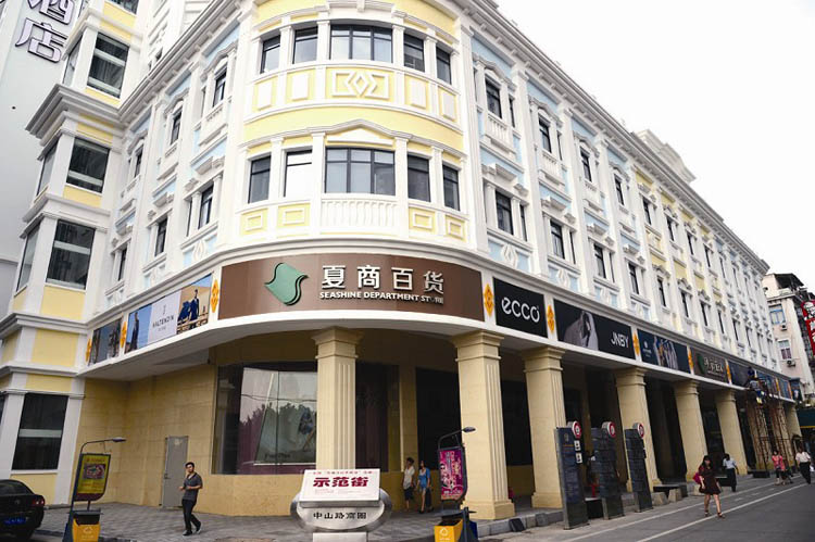 廈門裝潢公司活動_廈門裝潢公司排_廈門裝潢公司