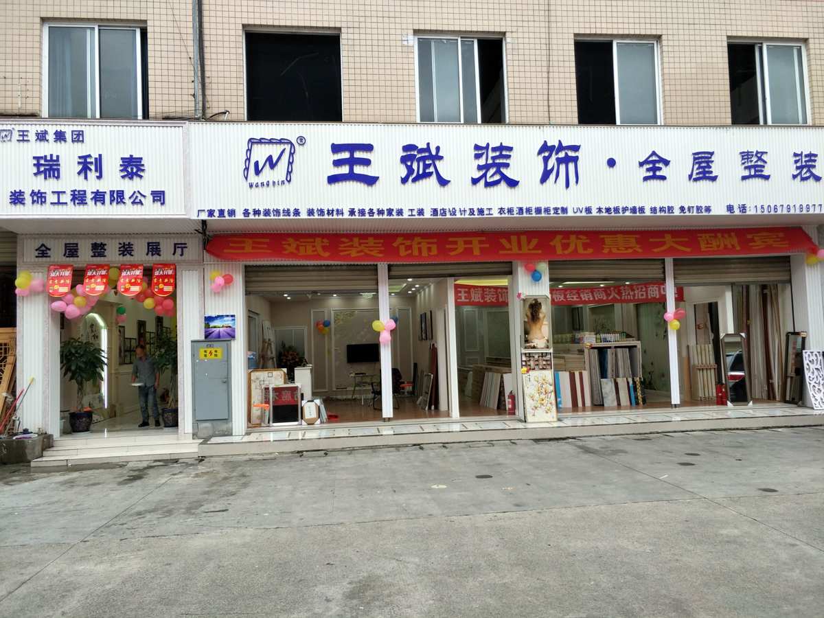 工程裝修公司廈門_廈門裝修公司_廈門裝修工程公司排名榜