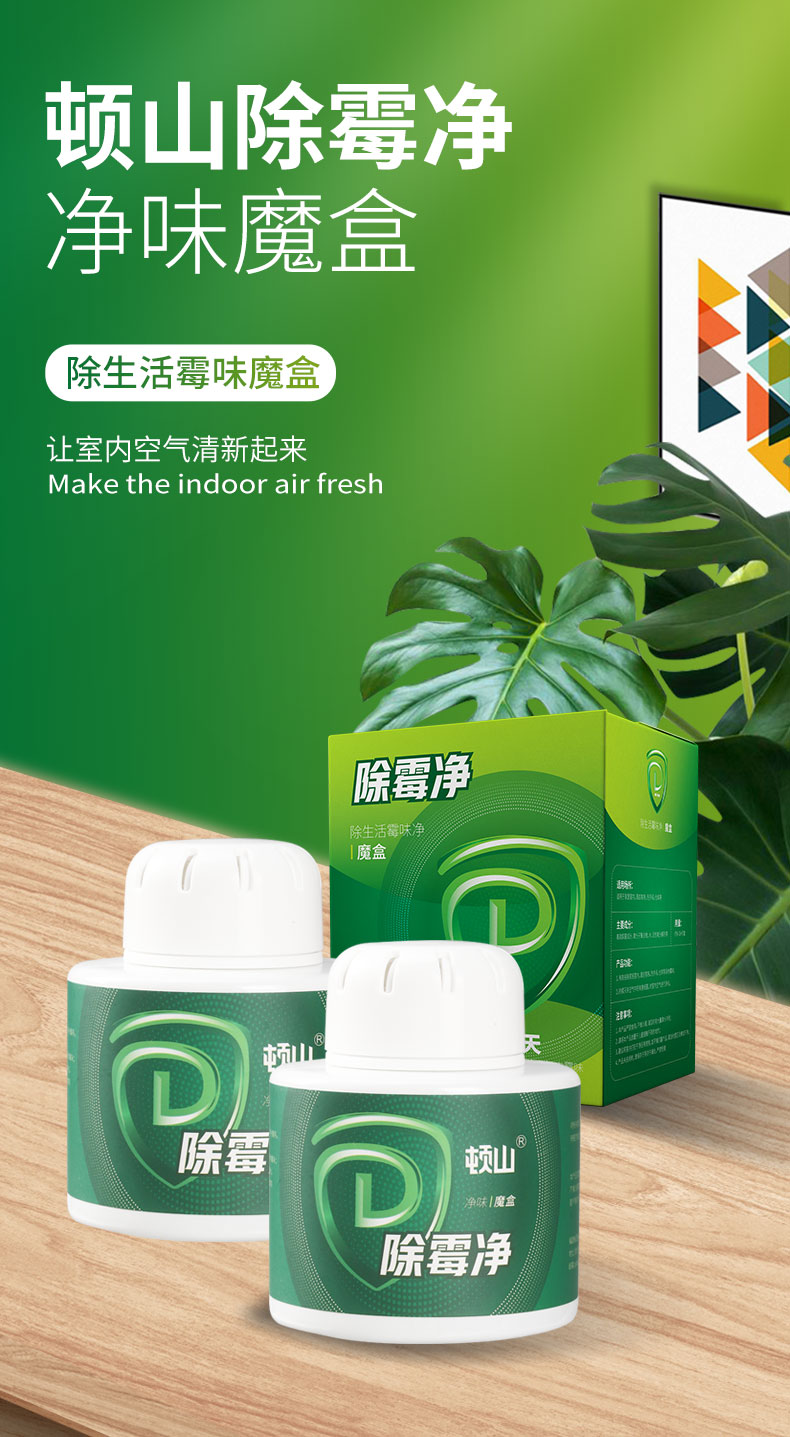 廈門裝修除甲醛_廈門除甲醛公司價(jià)格_廈門專業(yè)甲醛檢測電話