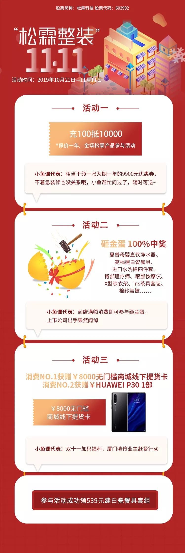 廈門裝修家公司有哪些_廈門裝修家公司有哪幾家_廈門有家裝修公司