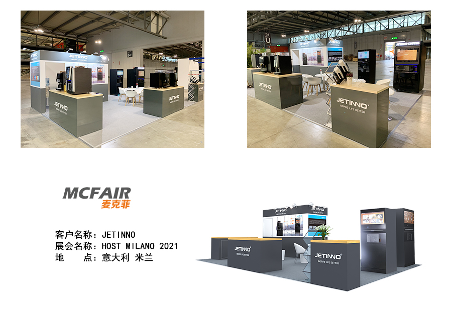 廈門展會(huì)搭建布置_廈門展臺(tái)設(shè)計(jì)搭建_展會(huì)搭建指南