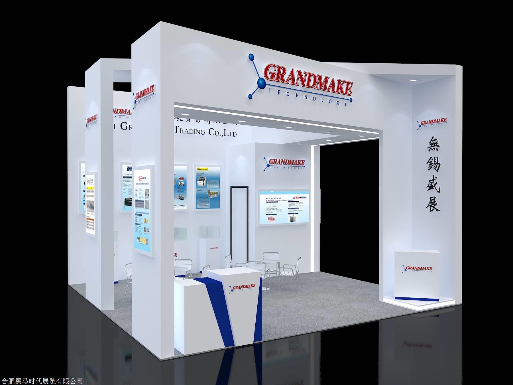 廈門展臺(tái)設(shè)計(jì)搭建_展會(huì)搭建指南_廈門展會(huì)搭建布置