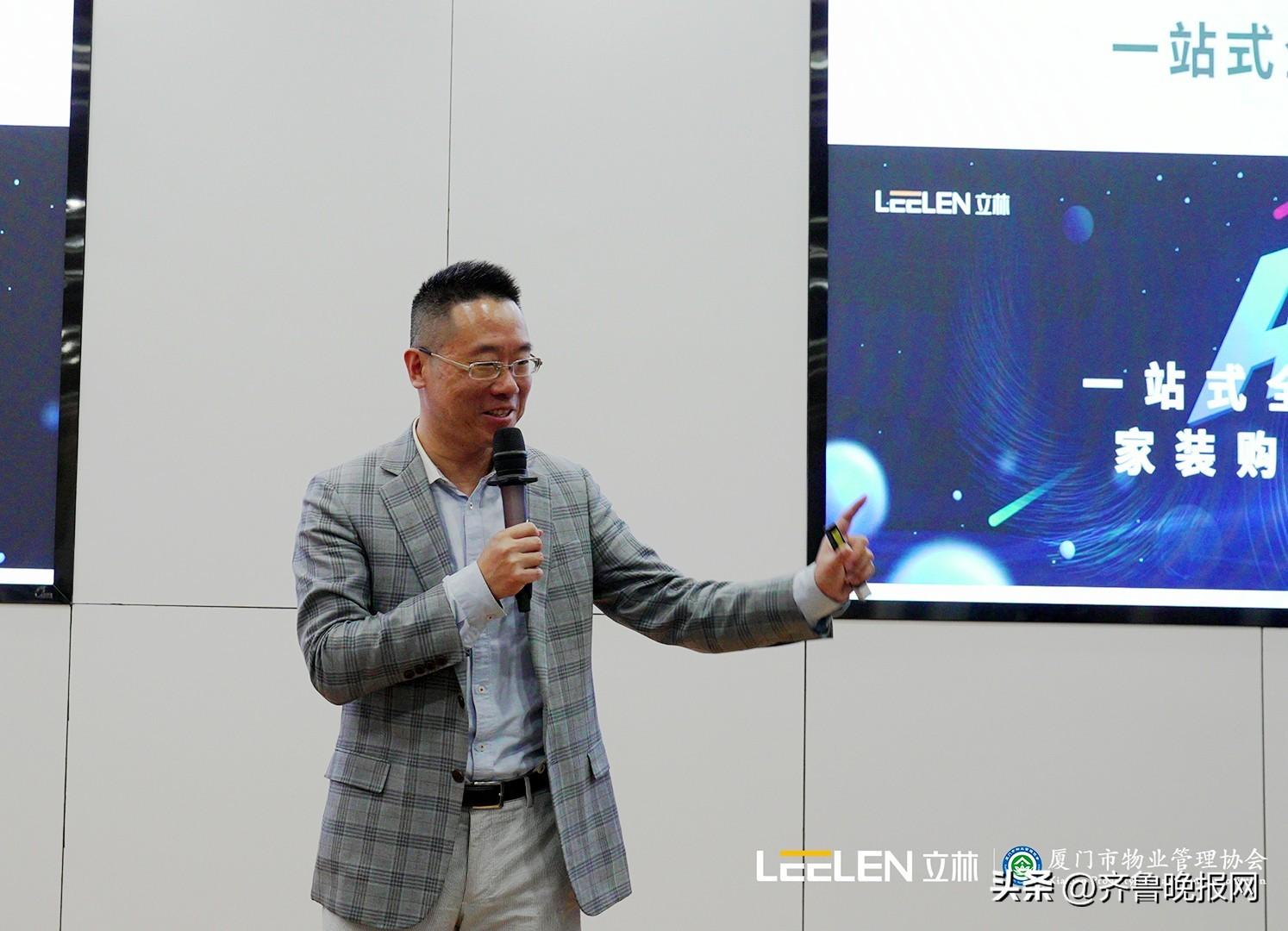 廈門(mén)裝修協(xié)會(huì)網(wǎng)_廈門(mén)裝修協(xié)會(huì)_廈門(mén)室內(nèi)裝修協(xié)會(huì)