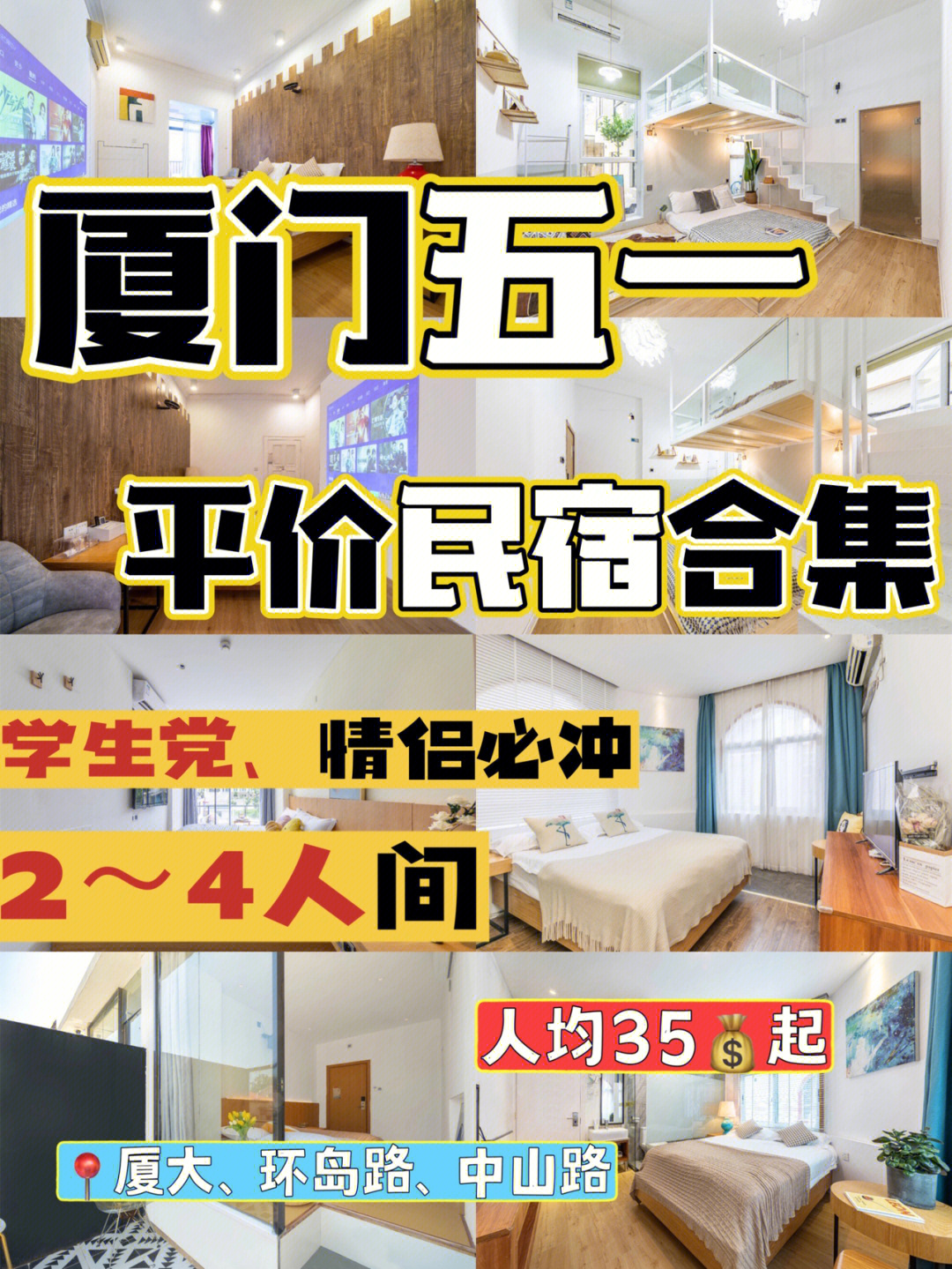 廈門(mén)裝修家公司哪家好_家裝修公司廈門(mén)_廈門(mén)裝修公司