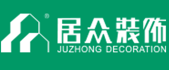 廈門(mén)裝修公司排名前十之廈門(mén)居眾裝飾