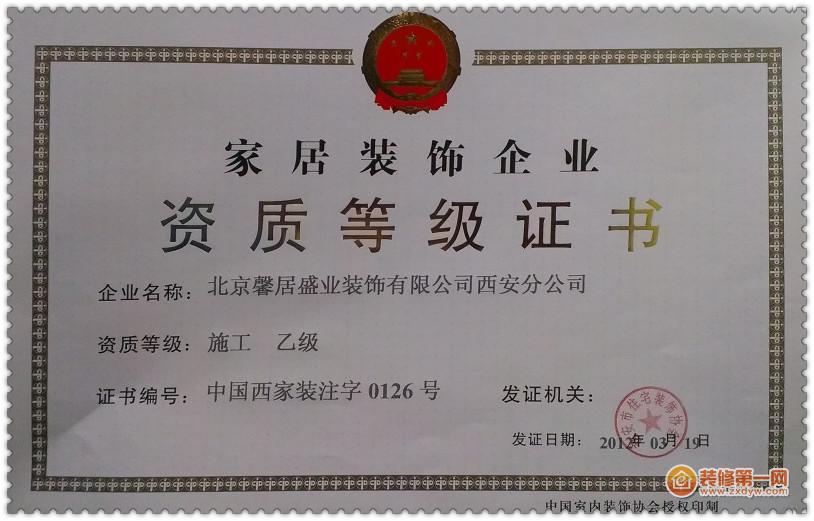 廈門(mén)裝飾裝修設(shè)計(jì)_廈門(mén)裝修裝飾設(shè)計(jì)師招聘_廈門(mén)裝修裝飾設(shè)計(jì)招聘