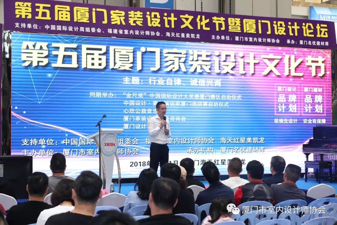 廈門(mén)家裝網(wǎng)站費(fèi)用_廈門(mén)家裝網(wǎng)站排名_廈門(mén)家裝網(wǎng)站