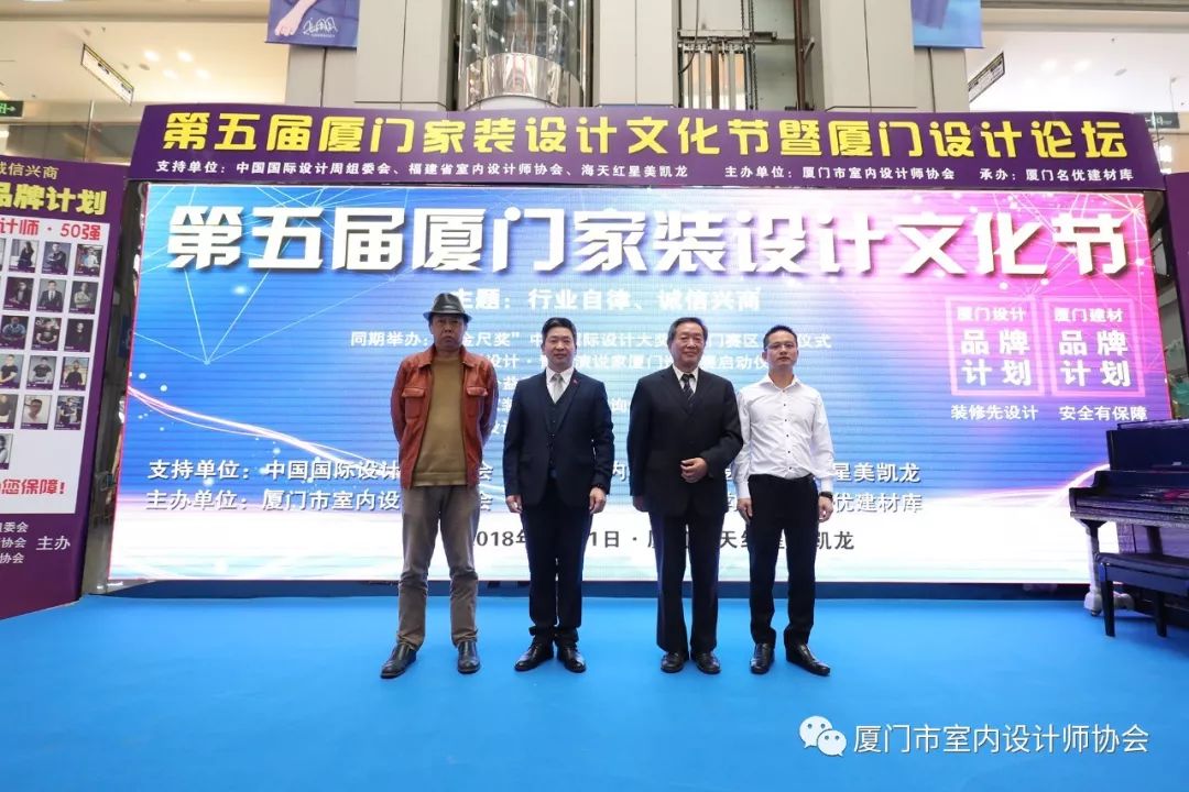 廈門(mén)家裝網(wǎng)站排名_廈門(mén)家裝網(wǎng)站_廈門(mén)家裝網(wǎng)站費(fèi)用