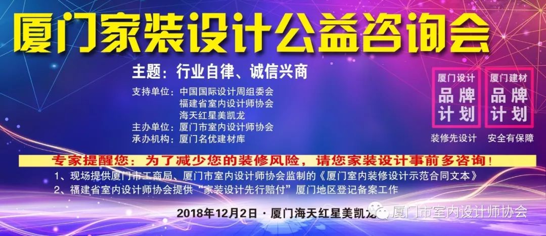 廈門(mén)家裝網(wǎng)站排名_廈門(mén)家裝網(wǎng)站_廈門(mén)家裝網(wǎng)站費(fèi)用