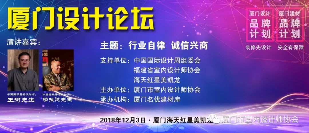 廈門(mén)家裝網(wǎng)站_廈門(mén)家裝網(wǎng)站費(fèi)用_廈門(mén)家裝網(wǎng)站排名