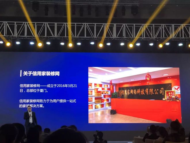 廈門裝修平臺網站排名_廈門信用家裝修平臺真的假的_廈門裝修平臺坑人