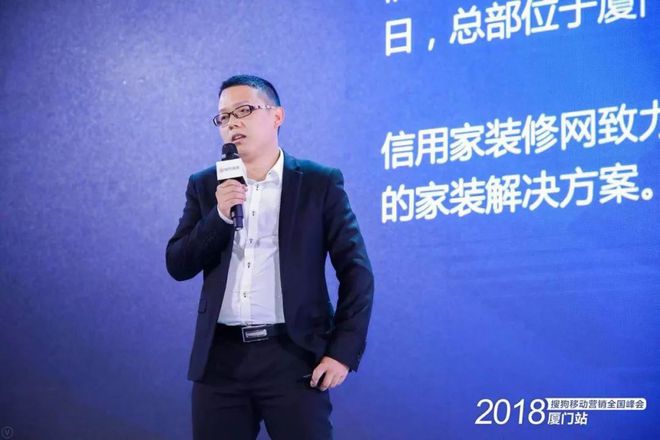 廈門裝修平臺網站排名_廈門信用家裝修平臺真的假的_廈門裝修平臺坑人