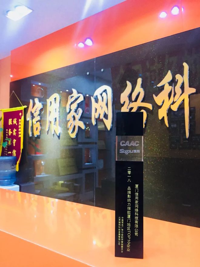 廈門信用家裝修平臺真的假的_廈門裝修平臺網站排名_廈門裝修平臺坑人