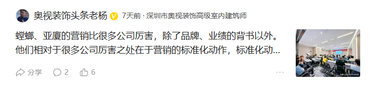 廈門裝飾設(shè)計公司_廈門裝修有限工程設(shè)計公司招聘_廈門裝修設(shè)計工程有限公司