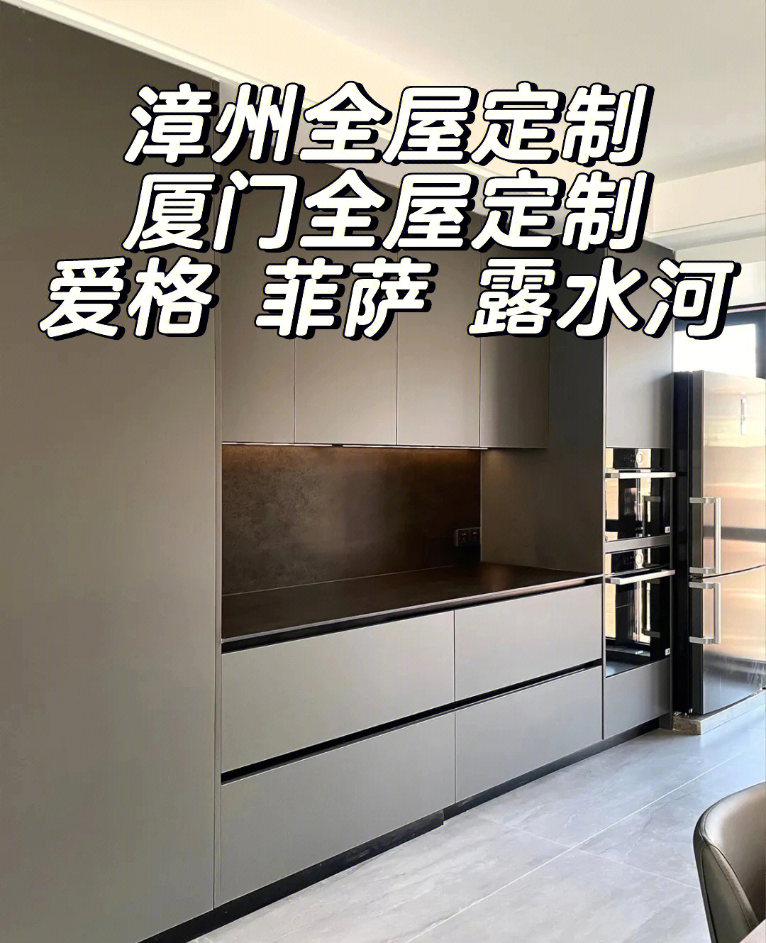 廈門裝修價(jià)格一般多少錢_廈門裝修報(bào)價(jià)房屋表格圖_廈門房屋裝修報(bào)價(jià)表