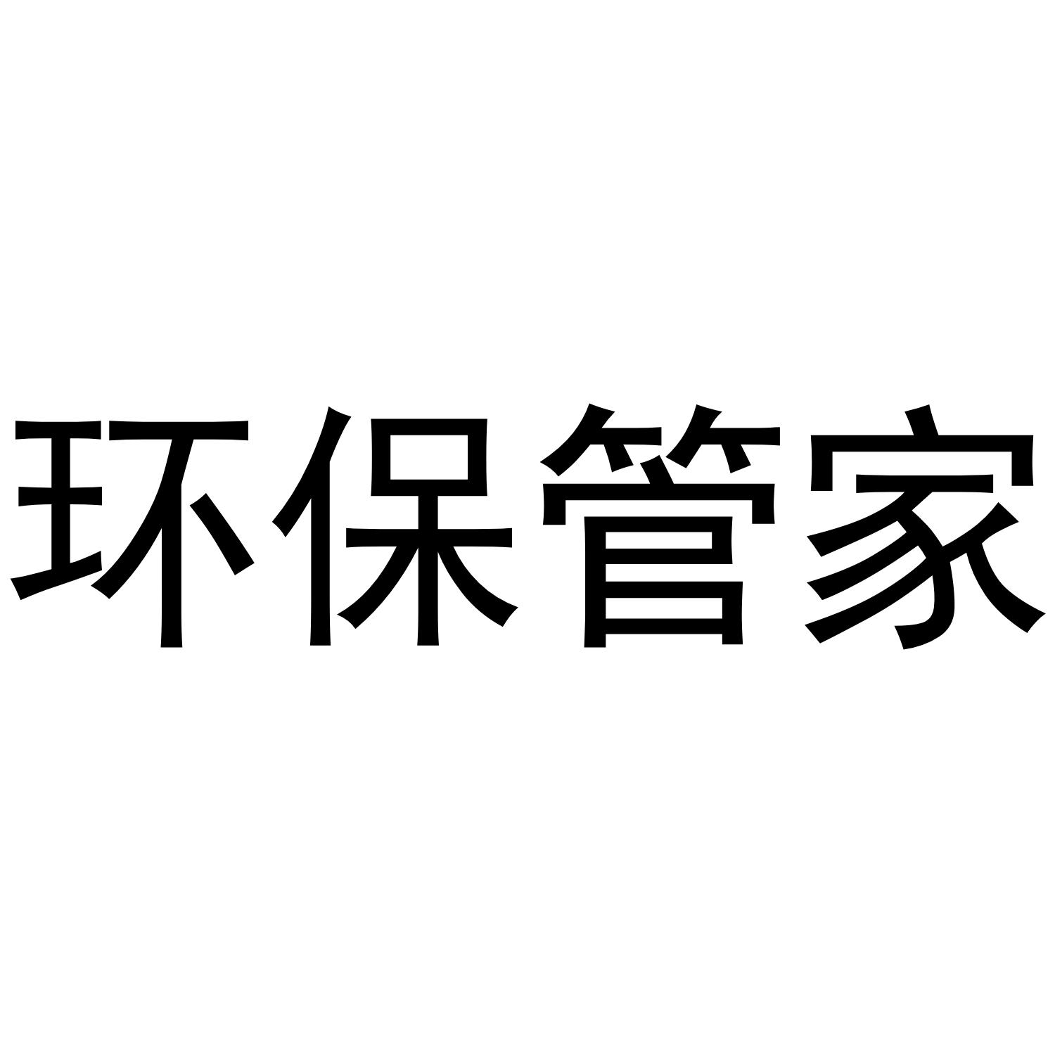 廈門(mén)家裝公司口碑排名_廈門(mén)家裝公司排名前十_廈門(mén)前十家裝公司