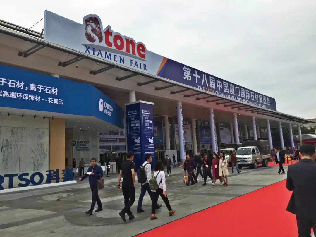 廈門家裝建材展覽會(huì)_廈門家裝展_廈門會(huì)展中心家裝博覽會(huì)門票