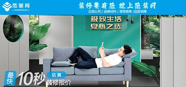 廈門(mén)家裝公司_廈門(mén)家裝公司_廈門(mén)家裝公司