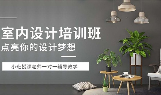 廈門(mén)套房裝修_廈門(mén)市裝修_廈門(mén)房產(chǎn)裝修