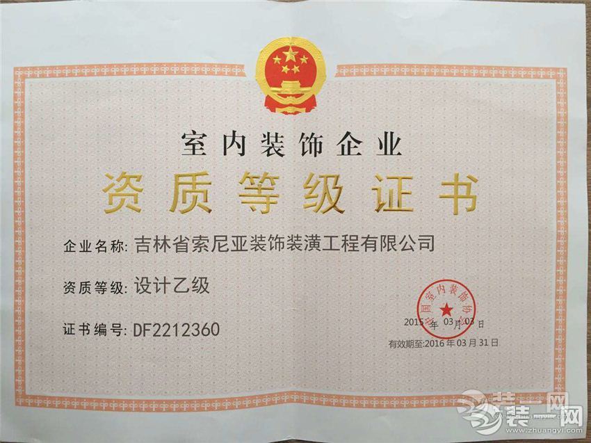 廈門室內設計師學校_廈門室內設計培訓室內設計學校_廈門 室內設計