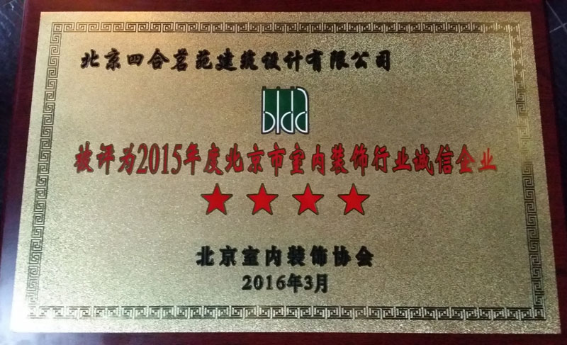 廈門(mén)家裝公司排名前十_廈門(mén)哪家家裝公司正規(guī)_廈門(mén)十大家裝公司