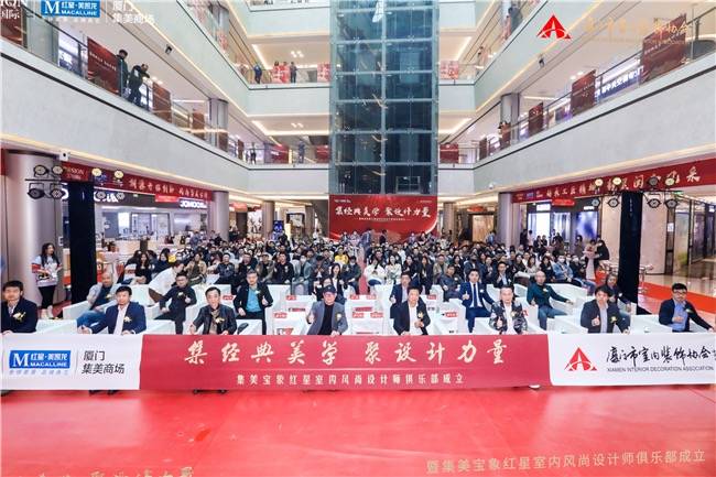 廈門室內(nèi)裝飾協(xié)會地址_廈門室內(nèi)裝修協(xié)會_廈門市室內(nèi)裝飾協(xié)會