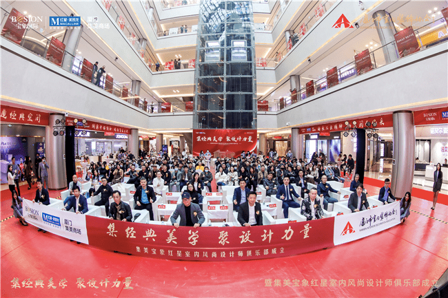 廈門市室內(nèi)裝飾協(xié)會_廈門室內(nèi)裝飾協(xié)會地址_廈門室內(nèi)裝修協(xié)會