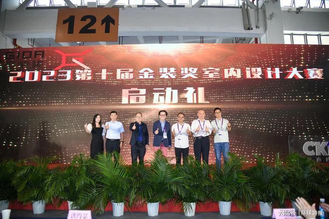 廈門市室內(nèi)裝飾協(xié)會(huì)_廈門室內(nèi)裝修協(xié)會(huì)_廈門室內(nèi)裝飾協(xié)會(huì)會(huì)長(zhǎng)