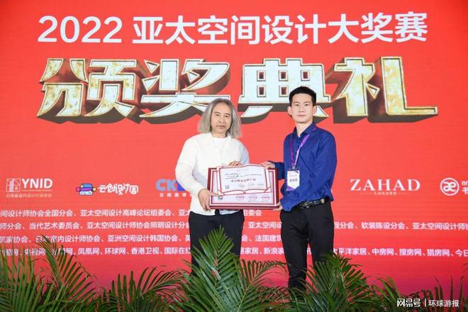 廈門室內(nèi)裝飾協(xié)會(huì)會(huì)長(zhǎng)_廈門市室內(nèi)裝飾協(xié)會(huì)_廈門室內(nèi)裝修協(xié)會(huì)