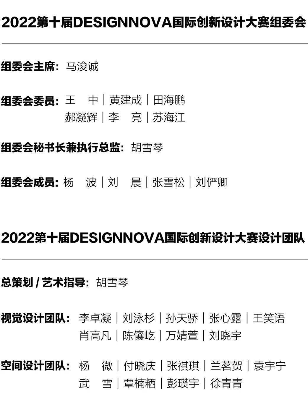 廈門室內(nèi)裝飾協(xié)會(huì)會(huì)長(zhǎng)_廈門室內(nèi)裝修協(xié)會(huì)_廈門市室內(nèi)裝飾協(xié)會(huì)