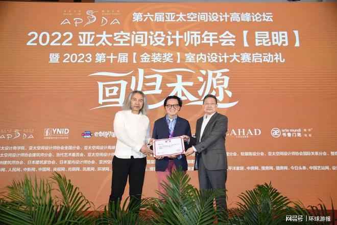 廈門市室內(nèi)裝飾協(xié)會(huì)_廈門室內(nèi)裝飾協(xié)會(huì)會(huì)長(zhǎng)_廈門室內(nèi)裝修協(xié)會(huì)