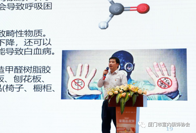 廈門室內裝飾協(xié)會地址_廈門市室內裝飾協(xié)會電話號碼_廈門市室內裝飾協(xié)會