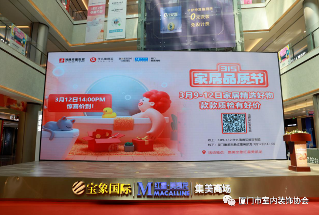 廈門市室內裝飾協(xié)會_廈門室內裝飾協(xié)會地址_廈門市室內裝飾協(xié)會電話號碼