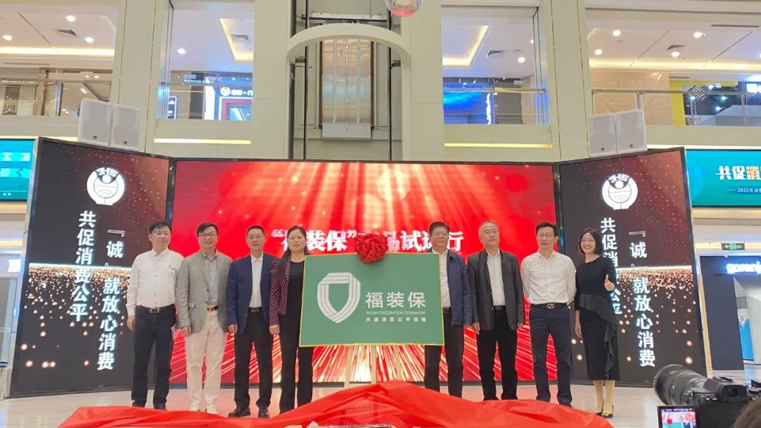 廈門市室內裝飾協(xié)會_廈門市室內裝飾協(xié)會電話號碼_廈門室內裝飾協(xié)會地址