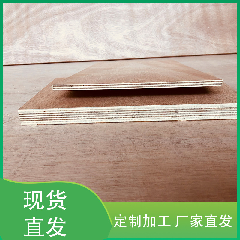 _板材促銷活動(dòng)方案_金秋板材價(jià)格